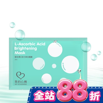 My Scheming 我的心機 - 我的心機-復刻維生素C活力淨白面膜1片 image
