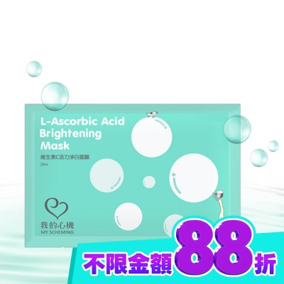 My Scheming 我的心機 我的心機 復刻維生素C活力淨白面膜1片 image
