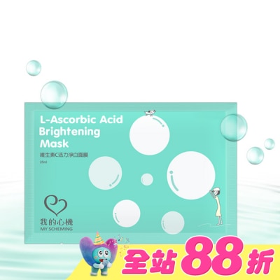 My Scheming 我的心機 - 我的心機-復刻維生素C活力淨白面膜1片