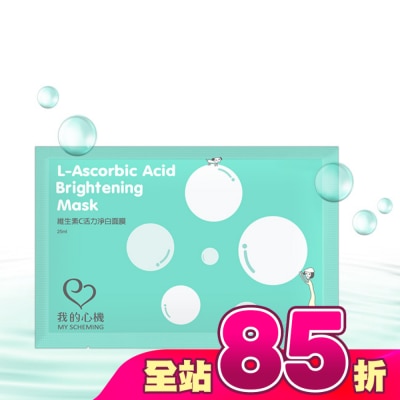 My Scheming 我的心機 - 我的心機-復刻維生素C活力淨白面膜1片