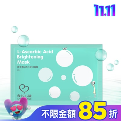 My Scheming 我的心機 我的心機-復刻維生素C活力淨白面膜1片