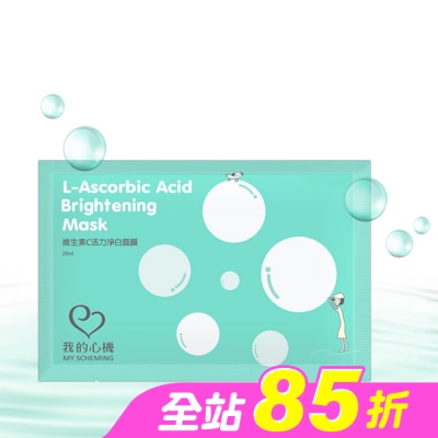 My Scheming 我的心機 - 我的心機-復刻維生素C活力淨白面膜1片