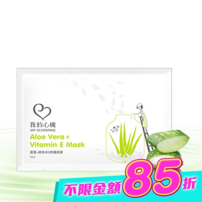 My Scheming 我的心機 - 我的心機-復刻蘆薈+維他命E修護面膜1片 image