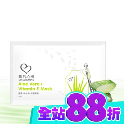 My Scheming 我的心機 我的心機 復刻蘆薈+維他命E修護面膜1片 image