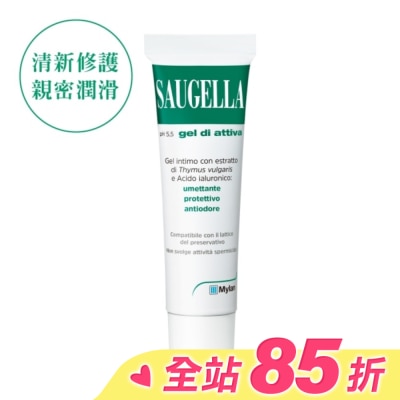 賽吉兒 Saugella 賽吉兒高效修護保濕凝膠(加強型)30ml