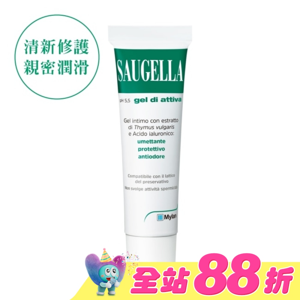 賽吉兒高效修護保濕凝膠(加強型)30ml