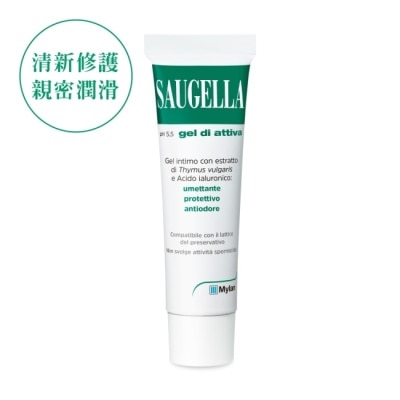 賽吉兒 Saugella 賽吉兒高效修護保濕凝膠(加強型)30ml