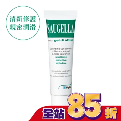 賽吉兒 Saugella 賽吉兒高效修護保濕凝膠(加強型)30ml