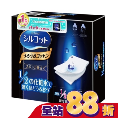 絲花 - 絲花 潤澤化妝棉 40片裝