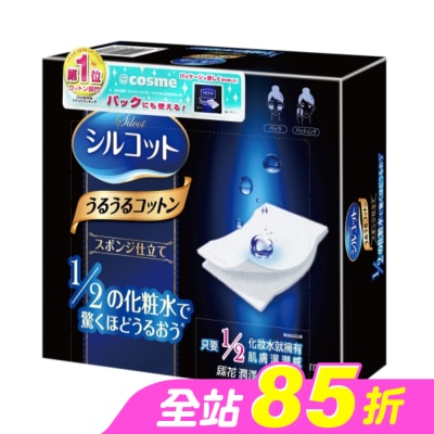 絲花 - 絲花 潤澤化妝棉 40片裝