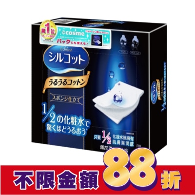 絲花 絲花 潤澤化妝棉 40片裝