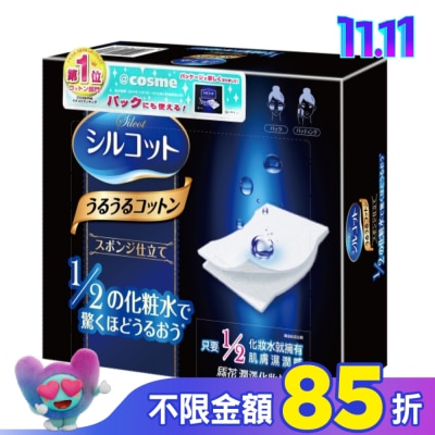 絲花 絲花 潤澤化妝棉 40片裝