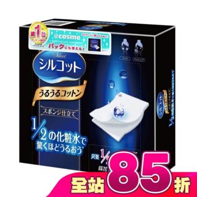 絲花 - 絲花 潤澤化妝棉 40片裝