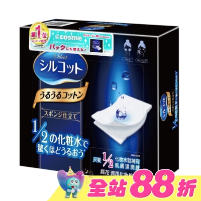 絲花 - 絲花 潤澤化妝棉 40片裝