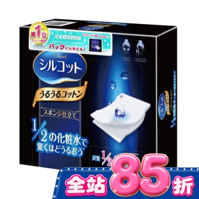 絲花 - 絲花 潤澤化妝棉 40片裝 image