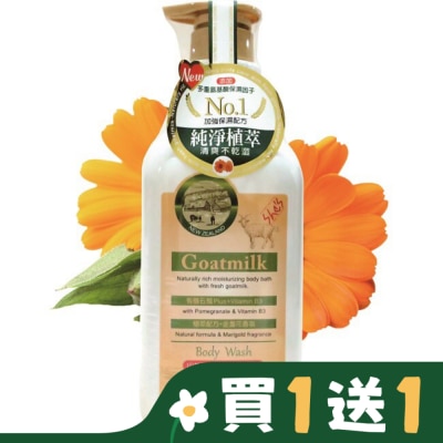 SHES Shes 山羊奶金盞花沐浴乳 1000ml