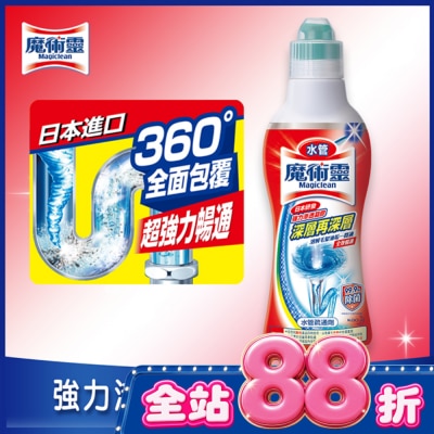 MAGICLEAN魔術靈 - 魔術靈水管疏通劑 500G image