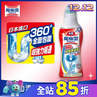 MAGICLEAN魔術靈 魔術靈水管疏通劑 500G