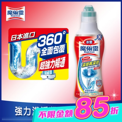 MAGICLEAN魔術靈 - 魔術靈水管疏通劑 500G image