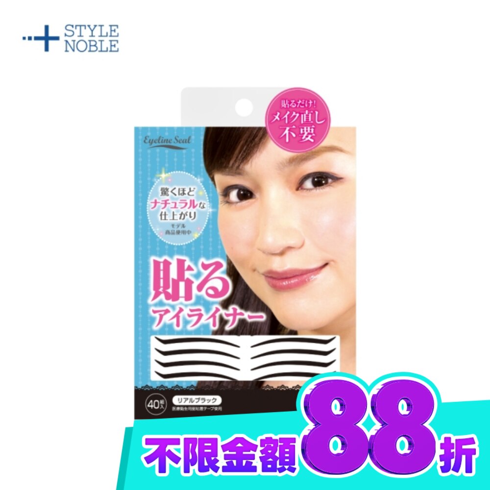 40組 image