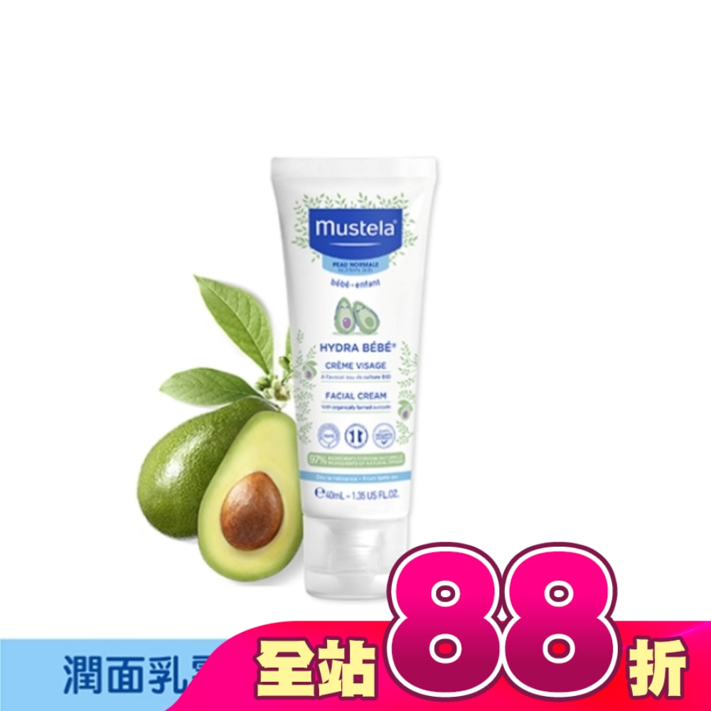 慕之恬廊慕之幼潤面乳霜40ml
