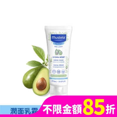 慕之恬廊 Mustela 慕之恬廊慕之幼潤面乳霜40ml
