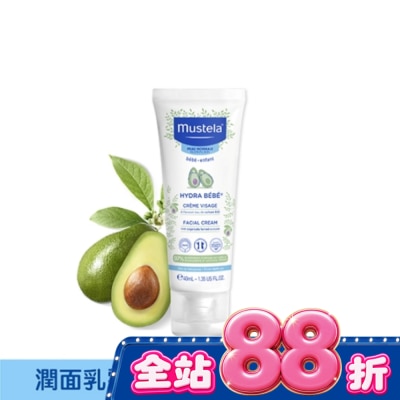 慕之恬廊 Mustela - 慕之恬廊慕之幼潤面乳霜40ml image