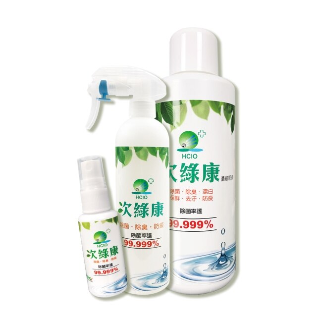 【次綠康】廣效除菌液60ml+350ml+濃縮液1000ml(公司正貨台灣製)