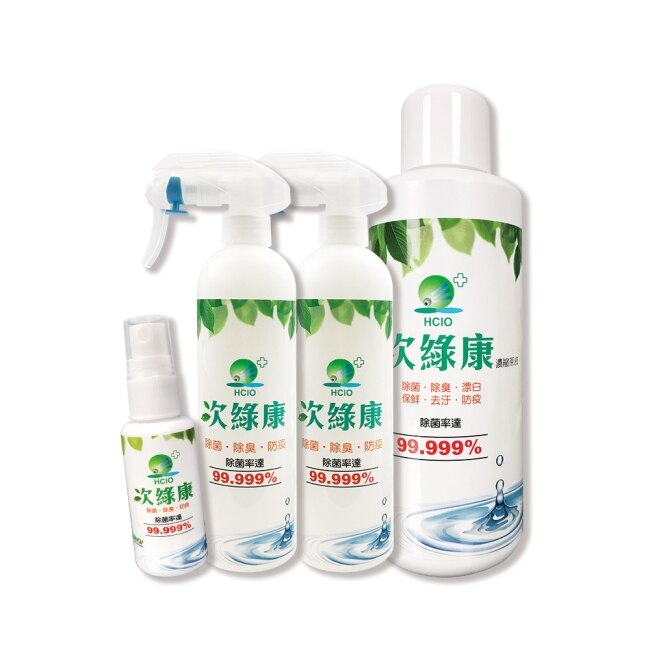 【次綠康】廣效除菌液60mlx1+350mlx2+濃縮液1000mlx1(公司正貨台灣製 全方位清潔除菌一瓶搞定)