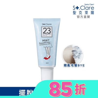 St.Clare 聖克萊爾 St.Clare 聖克萊爾 一抹溜溜毛髮順理霜60ml