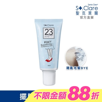 St.Clare 聖克萊爾 - St.Clare 聖克萊爾 一抹溜溜毛髮順理霜60ml
