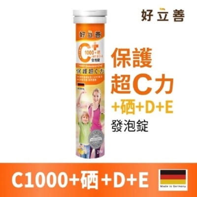 heilusan 好立善 好立善C1000+硒+D+E發泡錠20錠