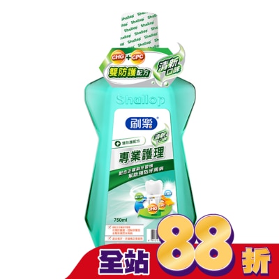 刷樂 - 刷樂專業護理漱口水(清新口味)750ml
