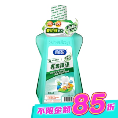 刷樂 - 刷樂專業護理漱口水(清新口味)750ml image