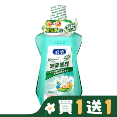 刷樂 刷樂專業護理漱口水(清新口味)750ml