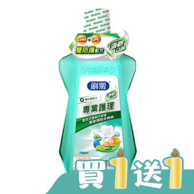 刷樂 - 刷樂專業護理漱口水(清新口味)750ml