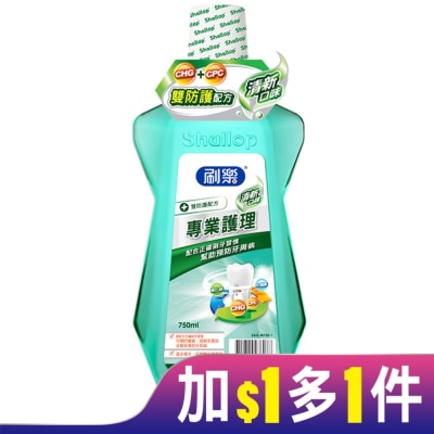 刷樂 刷樂專業護理漱口水(清新口味)750ml