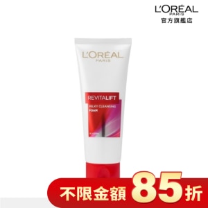 巴黎萊雅 活力緊緻潔面乳100ml