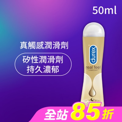 durex 杜蕾斯 - 杜蕾斯真觸感情趣潤滑劑50ml