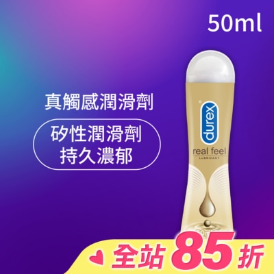 durex 杜蕾斯 杜蕾斯真觸感情趣潤滑劑50ml