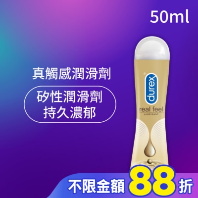 durex 杜蕾斯 杜蕾斯真觸感情趣潤滑劑50ml