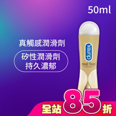 durex 杜蕾斯 - 杜蕾斯真觸感情趣潤滑劑50ml