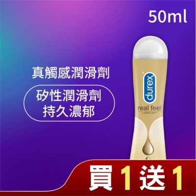 Durex 杜蕾斯 杜蕾斯真觸感情趣潤滑劑50ml