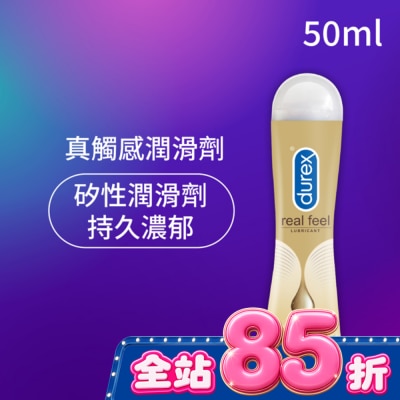 durex 杜蕾斯 - 杜蕾斯真觸感情趣潤滑劑50ml image