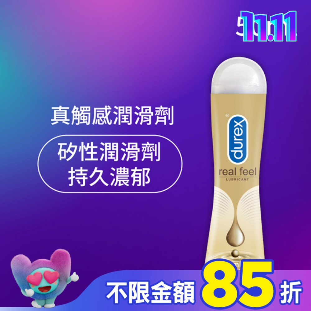 杜蕾斯真觸感情趣潤滑劑50ml