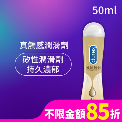 Durex 杜蕾斯 杜蕾斯真觸感情趣潤滑劑50ml