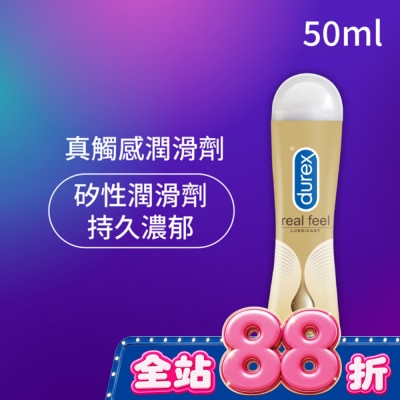 Durex 杜蕾斯 杜蕾斯真觸感情趣潤滑劑50ml image