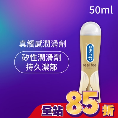 durex 杜蕾斯 杜蕾斯真觸感情趣潤滑劑50ml