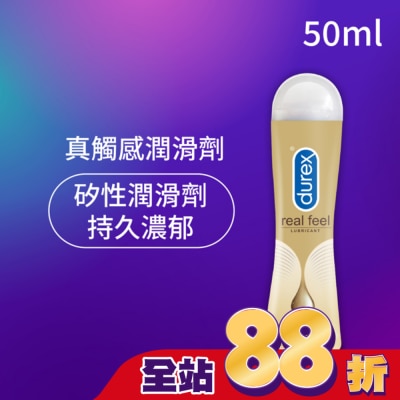 durex 杜蕾斯 - 杜蕾斯真觸感情趣潤滑劑50ml