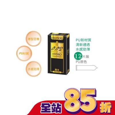 OKAMOTO 岡本-002勁薄12入